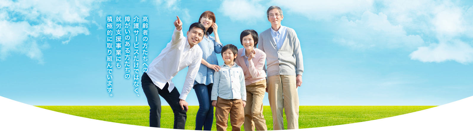 スライドイメージSP