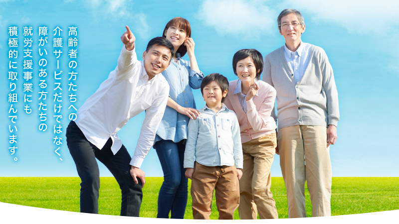 スライドイメージ